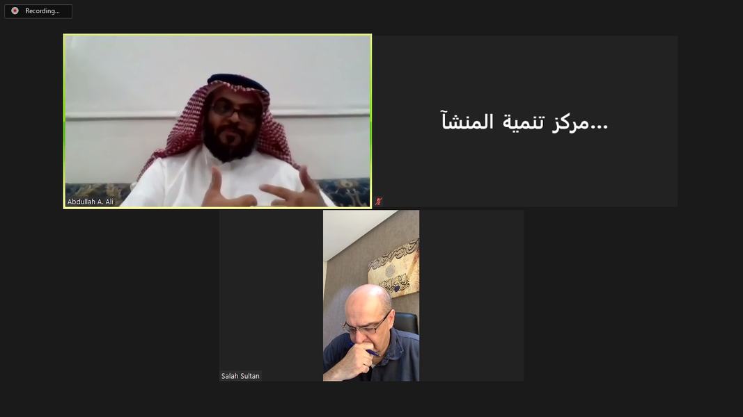 غرفة الشرقية تنفذ برنامج "الاستشارات المجانية" عن بعد