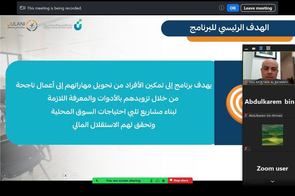 مُتخصص: العمل الحر يرفع كفاءة الوعي المالي لدى الأفراد