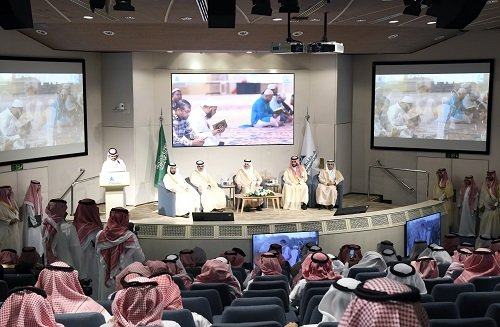 أمير الشرقية يرعى ملتقى "الممارسات الوقفية 2024"