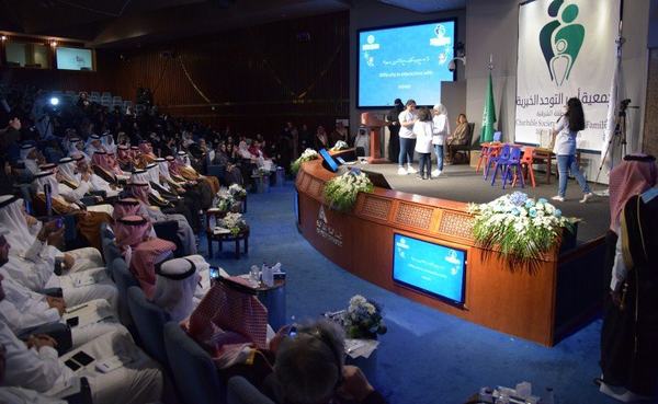 وكيل امارة الشرقية يدشن جمعية أسر التوحد الخيرية في حفل استضافته غرفة الشرقية