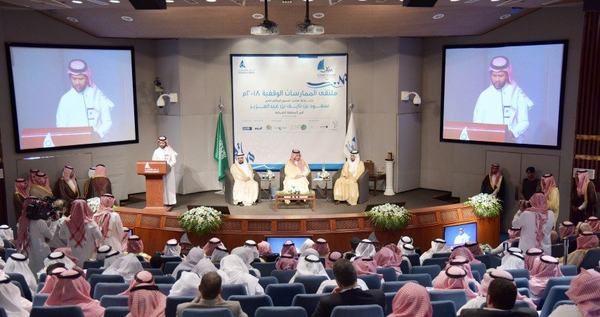 الأمير أحمد بن فهد يفتتح فعاليات ملتقى الممارسات الوقفية2018