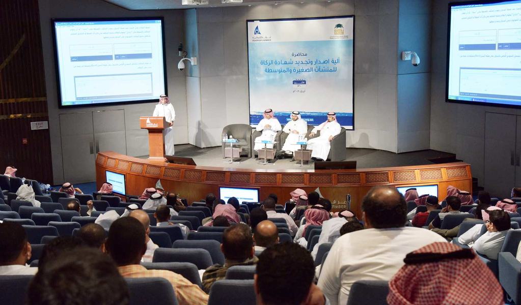 "الزكاة والدخل" : نظام آلي ذكي  لاحتساب  الإقرار  الضريبي وتحديد الوعاء الزكوي