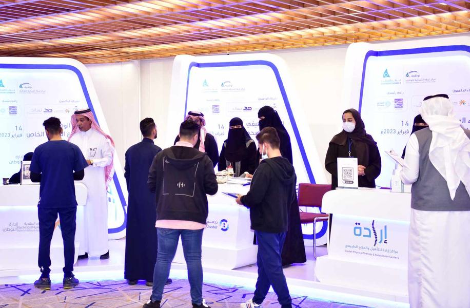 لقاء وظيفي بغرفة الشرقية يعرض قرابة 500 فرصة وظيفية في القطاع الصحي الخاص