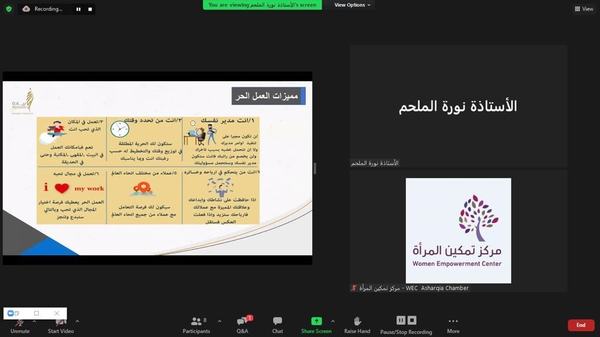 غرفة الشرقية تنظم لقاء للتعريف بمعهد ريادة الأعمال الوطني