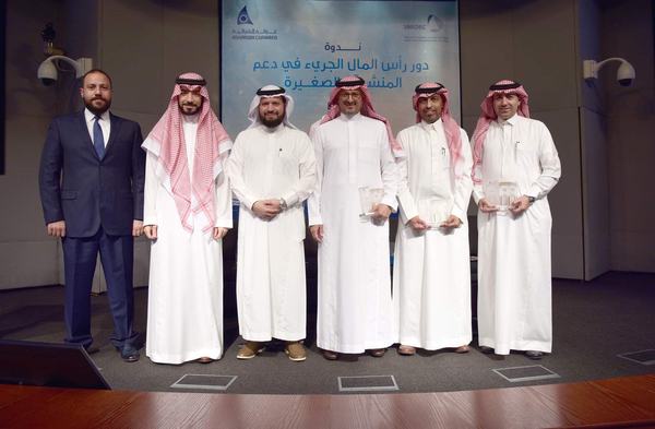 90% من السعوديين يرغبون في ريادة الأعمال وإنشاء مشاريعهم الخاصة