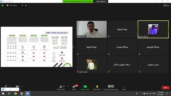 "الموارد البشرية والتنمية الاجتماعية" تؤكد فاعلية العمل المرن في مكافحة "عمالة الظل" وزيادة دخل المواطن