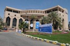 انطلاق منتدى الإعلام الاقتصادي الخليجي غدا