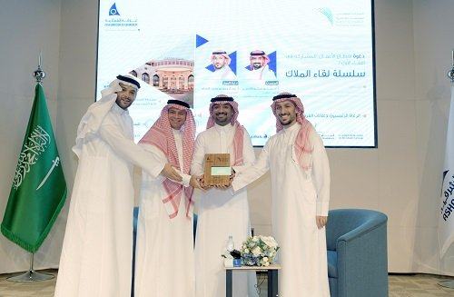 غرفة الشرقية والمركز الوطني للمنشآت العائلية تطلقان "لقاء الملاك"