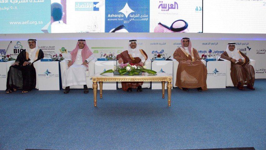 غرفة الشرقية تطلق فعاليات منتدى الشرقية الاقتصادي 2017م