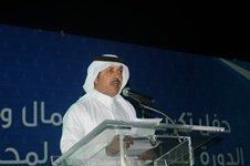تكريم اللجان الصناعية والصحية والتجارية بجائزة افضل لجان الأعمال