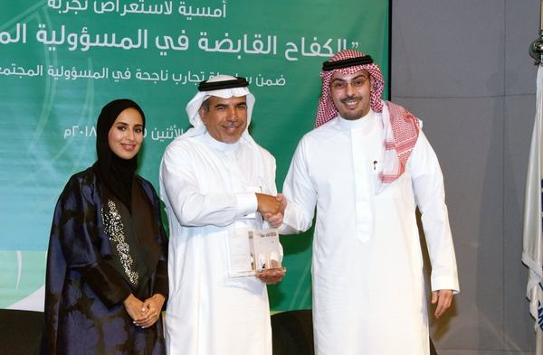 الكفاح القابضة تستعرض تجربتها في المسؤولية الاجتماعية بغرفة الشرقية