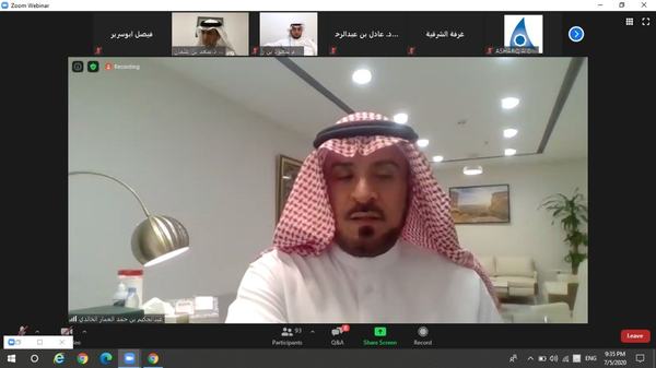 غرفة الشرقية تختتم البرنامج الأول ضمن مبادرتها الوطنية لتأهيل 3000 شاب وشابة