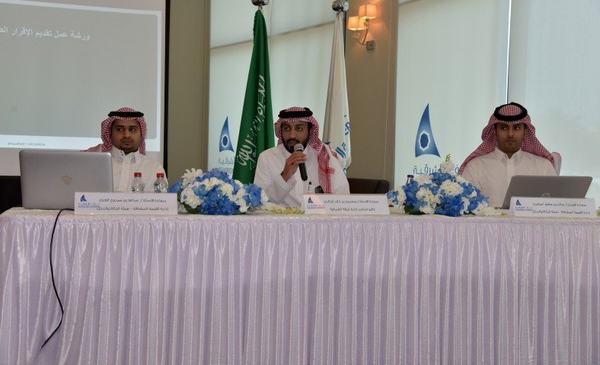 الزكاة والدخل : الإقرار الضريبي والسداد في وقت متقارب يجنب المؤسسات الغرامات