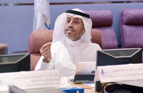 صندوق التنمية الصناعية السعودية يعرض مبادرات جديدة لدعم الصناعة في المملكة