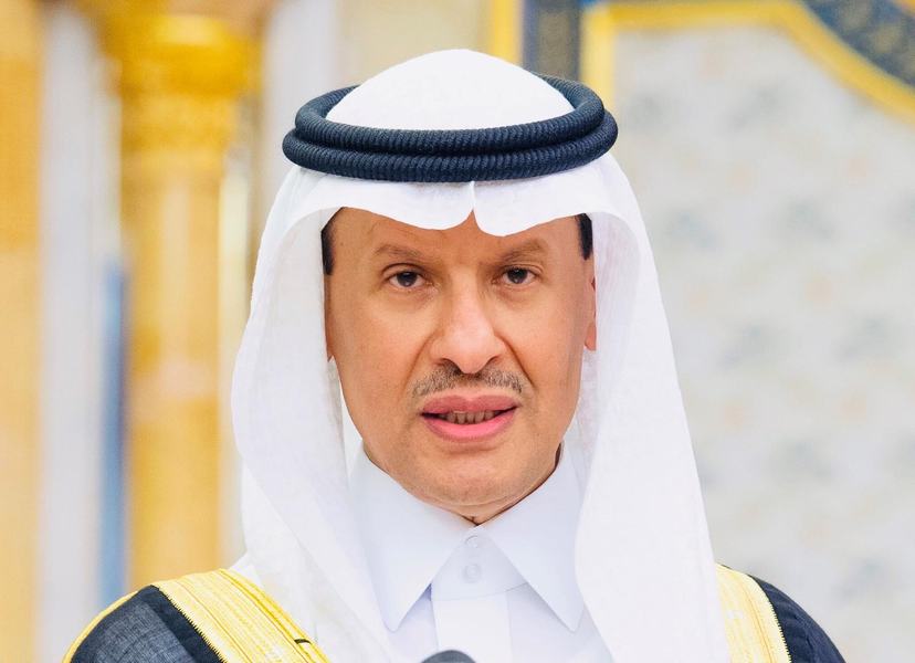 انطلاق مُلتقى ومعرض «رواد الطاقة2020م» الأحد المُقبل في غرفة الشرقية