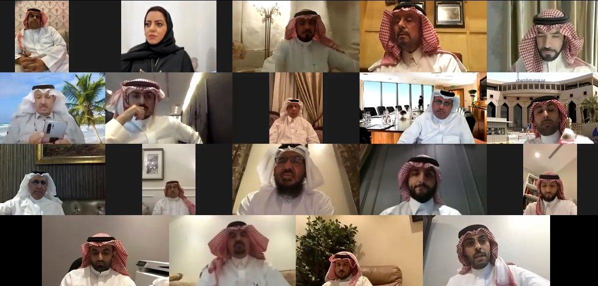 لقاء تشاوري لمجالس ولجان الغرفة يؤكد على أهمية التحول الالكتروني ودعم قطاع الاعمال بالدراسات بعد جائحة كورونا