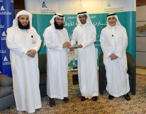 بدر الراجحي:  تطور منظومة الأوقاف بالمملكة يرتبط ارتباطًا كبيرًا بإطلاق هيئة الأوقاف