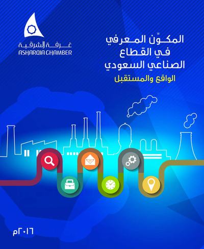 القطاع الصناعى_Page_01.jpg