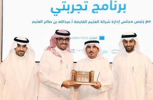 العثيم لرواد الأعمال: "المحافظ الوقفية" تضمن الاستدامة لسنوات عديدة