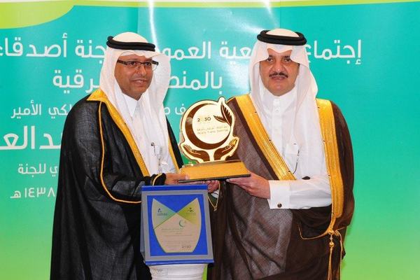 سعود بن نايف: التكافل الاسلامي الإنساني قيمة عظيمة من قيم الإنسان السعودي