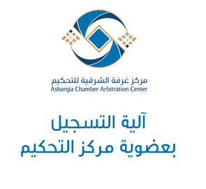 التسجيل بالدوائر