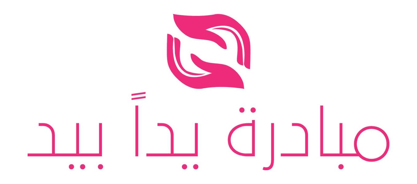 غرفة الشرقية تطلق اليوم مبادرة مجلس شابات الاعمال (يدا بيد)