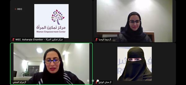 متخصصة: قطاع التقنية واعد وعلى رائدات الاعمال التفكير في الاستثمار فيه