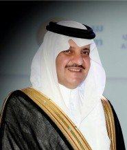 امير الشرقية يرعى حفل الاستقبال السنوي لغرفة الشرقية