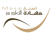 اصنع مهارة