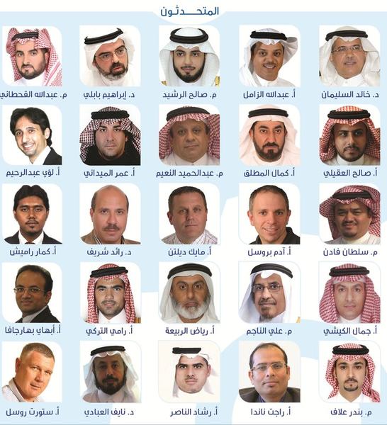 الخبراء يناقشون فرص واهمية الطاقة للمملكة ودول الخليج خلال 8 حلقات نقاش نخبوية