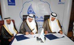 غرفة الشرقية وجامعة الدمام تبرمان إتفاقية للتعاون