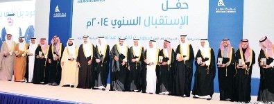 سعود بن نايف رعى الحفل السنوي لغرفة الشرقية