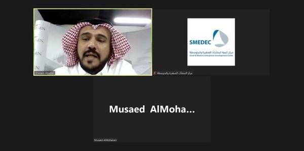غرفة الشرقية تقدم استشارات مجانية في الضريبة والفاتورة الالكترونية لرواد الاعمال