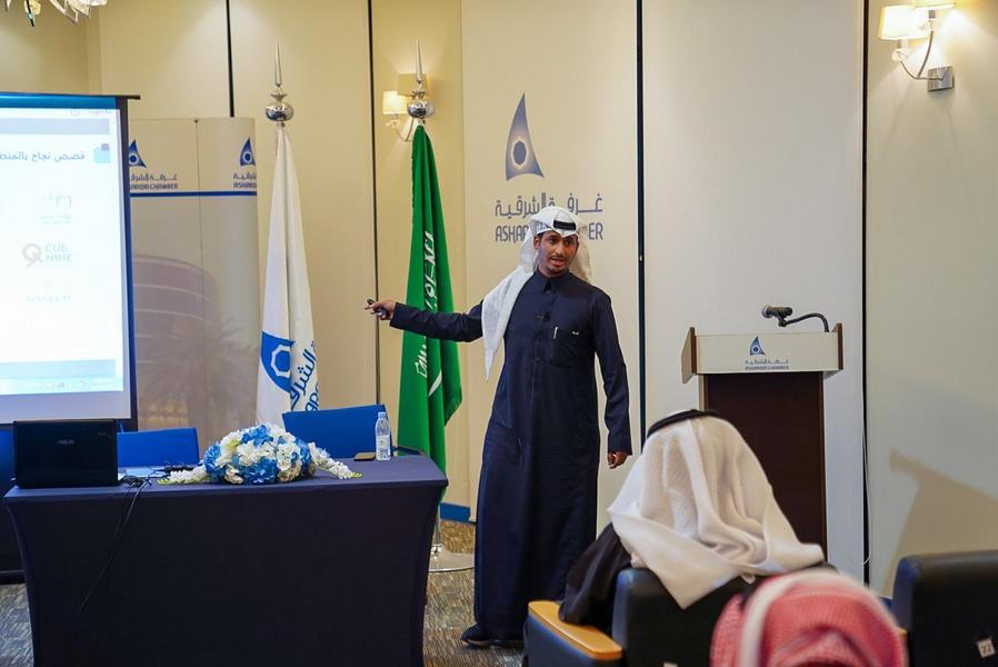 غرفة الشرقية تنظم اللقاء التعريفي للجهات التمويلية بالجبيل