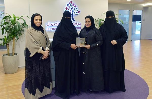 مركز سيدات الاعمال يستقبل وفدا من اللجنة الاستشارية النسائية بالحدود الشمالية