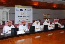 الشيخ الخميس : انطلاقة جديدة لبرنامج اصنع مهارة