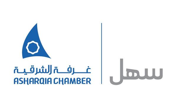 غرفة الشرقية تدشّن برنامج «سهل» للتحول الرقمي.. كأول غرفة تجارية في المملكة تطبق باقة واسعة من حلول Odoo