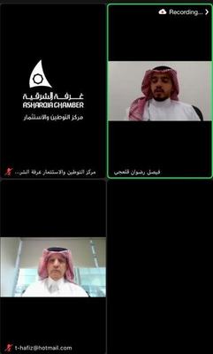 غرفة الشرقية تُسلط الضوء على برامج ومبادرات البنوك السعودية للتخفيف من آثار جائحة كورونا