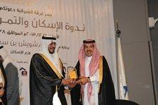 وزير الاسكان : اطلاق مشروعي آلية الاستحقاق وشبكة (إيجار) لتنظيم القطاع