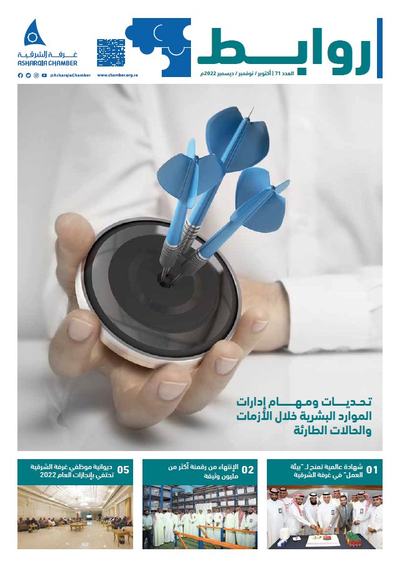 روابط 71.PNG