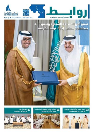 روابط 81.jpg