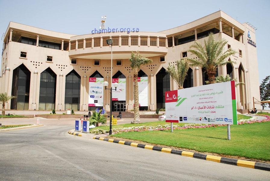 الدعوة لمزيد من الاهتمام والرعاية بالمؤسسات الصغيرة والمتوسطة