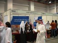 غرفة الشرقية تشارك في اليوم المفتوح للتوظيف