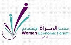 منتدى المرأة الاقتصادي 2011 يستعرض مسيرة المرأة العربية