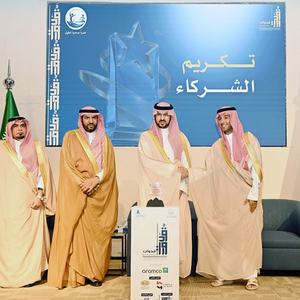 سمو نائب أمير المنطقة الشرقية يُكرم "غرفة الشرقية" في ملتقى اليوم العالمي لكبار السن 2026