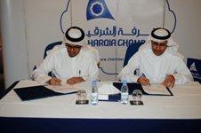مذكرة تفاهم بين غرفة الشرقية وهيئة الاستثمار