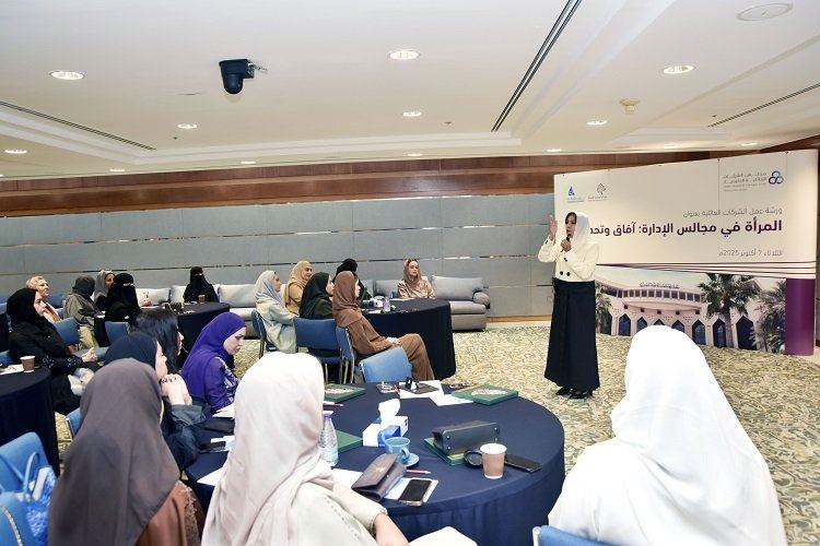 المرأة في مجالس الإدارات.. آفاق وتحديات على طاولة غرفة الشرقية