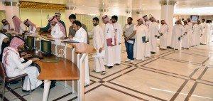 غرفة الشرقية تستقبل أكثر من ألف طلب في لقاء للتوظيف