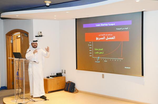 متخصصون يستعرضون آلية الحصول تمويل المشاريع الريادية من المصارف التجارية