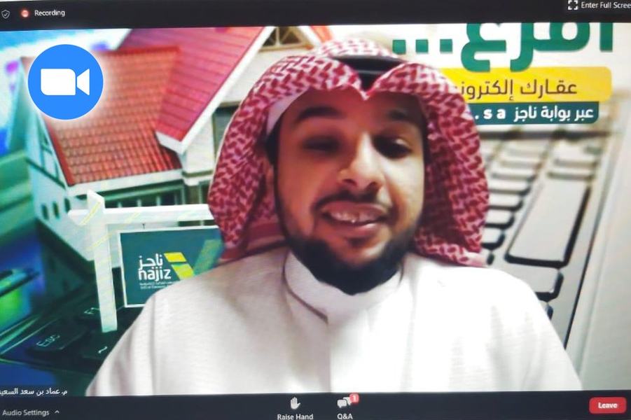 وزارة العدل تؤكد استمرار "أتمتة" عمليات الإفراغ والوكالات